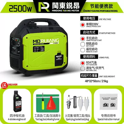 portable for camping, Avtomobil generatorları - 2500wmanual-start-low-noise-220v