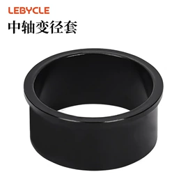 其他骑行用品;修车工具;车轴