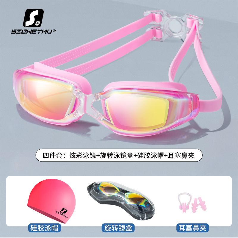 핑크 컬러풀한 싱글 수영 고글(남녀공용 회전 상자) + 로즈 핑크 실리콘 캡 + 핑크 귀마개 및 코 클립