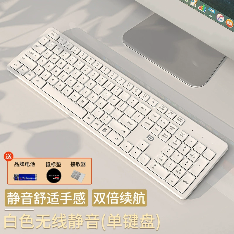 Беззвучная беспроводная клавиатура, мышь, механический набор для офиса, ноутбука, Bluetooth