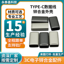 type-c�֙C��X�������\�Ͻ��⚤ �V�|�S�Ҷ��Ƴ�늌���侀�⚤