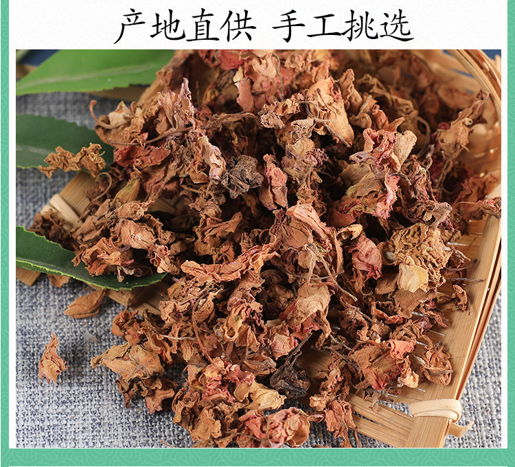 Dried Impatiens Balsamina Flower Feng Xian Hua 500g Traditional Chinese Herb for External Use in use