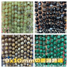 9x10mm��Ȼʯ����··ͨ���� �����Q���p����ɢ����Ʒdiy�Ʒ��