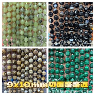 9x10mm��Ȼʯ����··ͨ���� �����Q���p����ɢ����Ʒdiy�Ʒ��