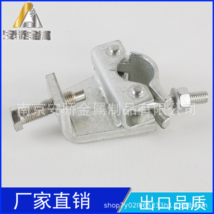 厂家直销BS1139 EN74标准锻压冷镀锌悬梁扣件脚手架配件