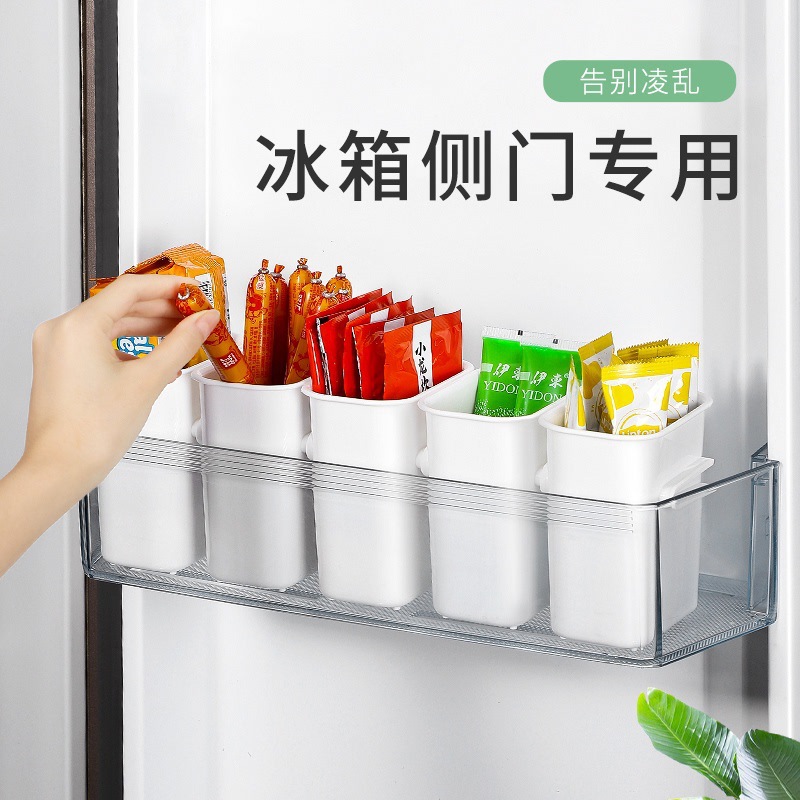 冰箱侧门收纳盒家用塑料保鲜盒冰柜食物分类储物盒厨房整理收纳盒|ms