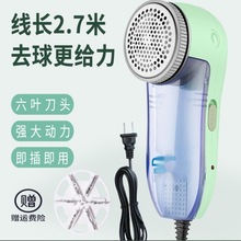 衣服起球修剪器插電式衣物剃打去球機除毛球器吸脫刮剃毛機爆款