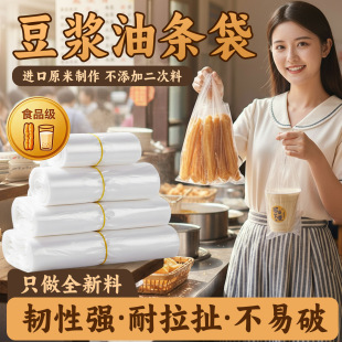 ���{�͗l�� ��ʹ����L�l���ϴ� ��ɫ͸�������ʳƷ���u�������