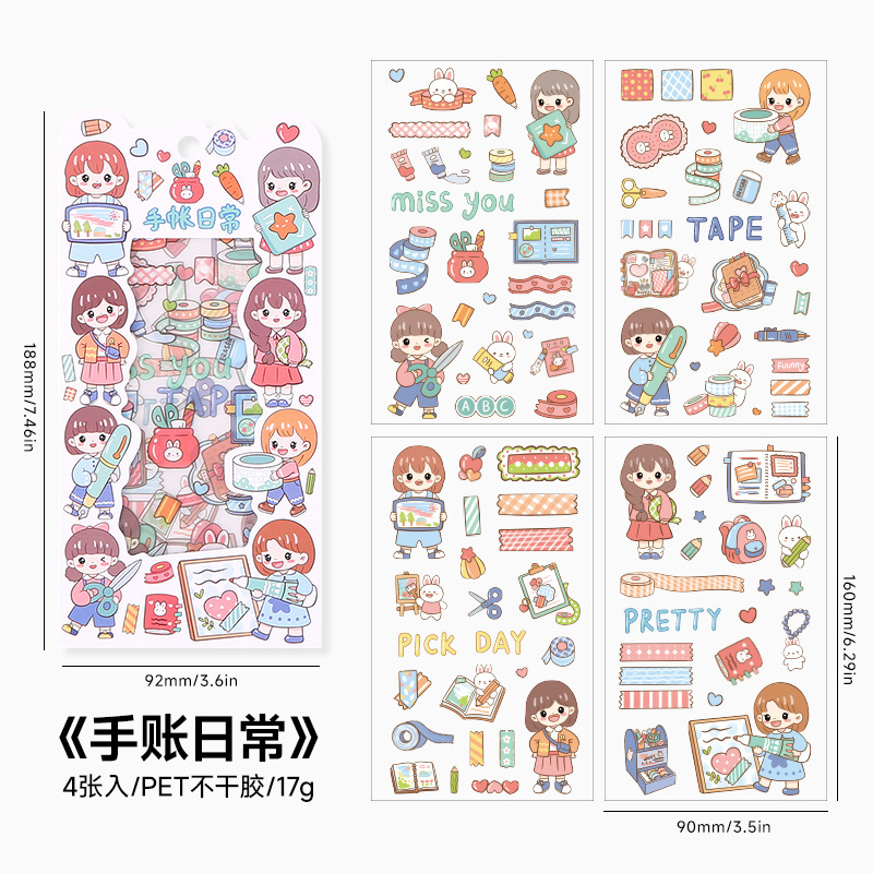 Cuenta manual diaria