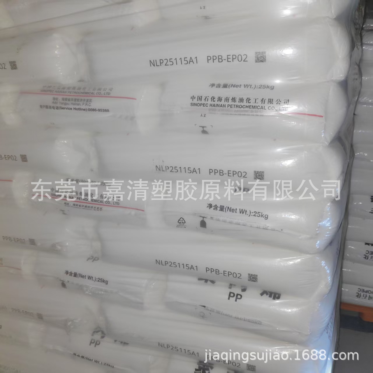 PP ��ɽʯ�� K8303 �߿��� 2����֬ ע�ܼ�