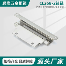 CL268-2Pq ߵ͉늙T Dq Iq