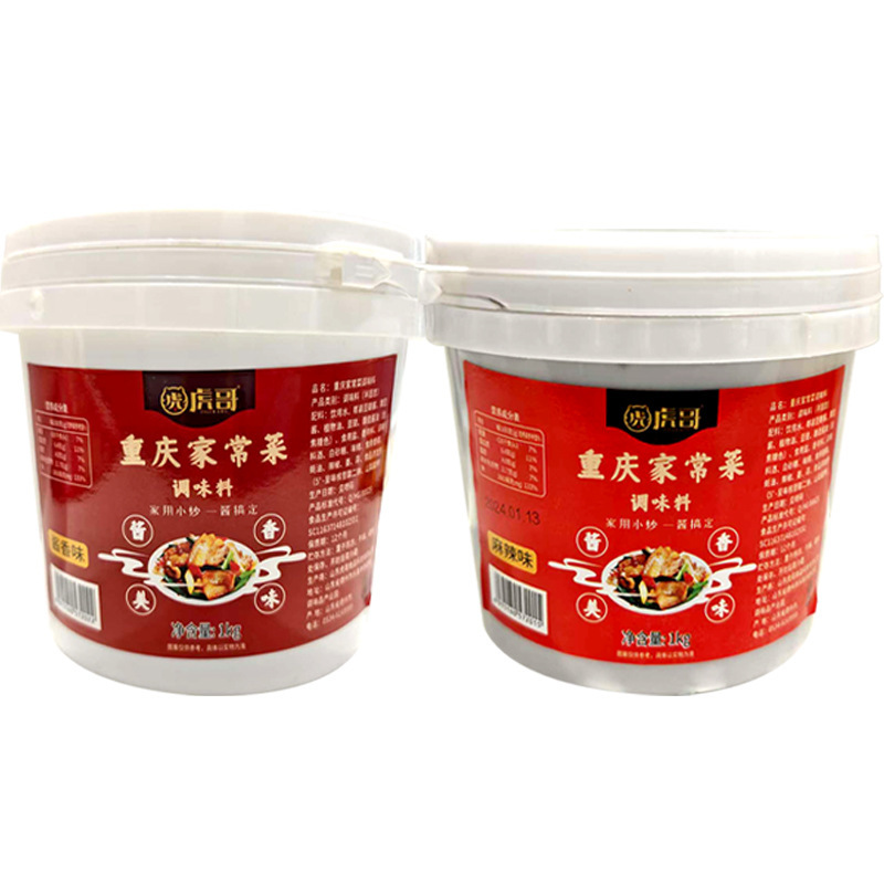 炒め物ソース 新家庭用重慶家庭料理炒め物ソース 回鍋肉四川炒めソース 卸売在庫あり|undefined