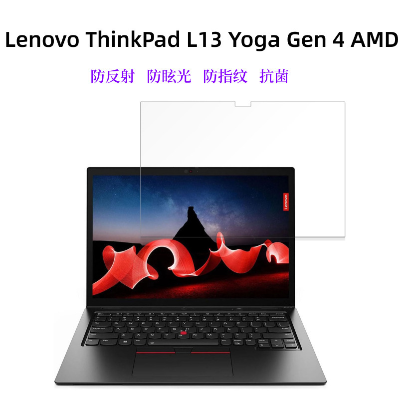 Lenovo ThinkPad L13 Yoga Gen4 AMD anti-reflection antibacterial LCD protection anti-glare application