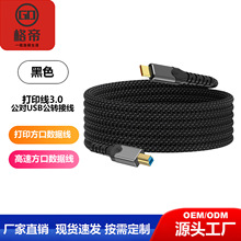 �羳Type-C3.0�D3.0b��USB���ڴ�ӡ�CBMӲ�P���xȡ��ݔ�����B�Ӿ�