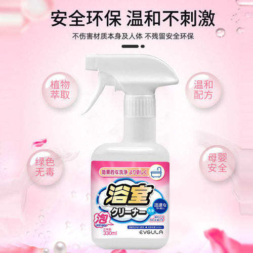 Bathroom tile cleaner, toilet glass scale remover, all-purpose floor cleaner, strong stain and scale removal for toilets.