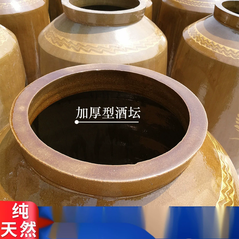 Оптовые утолщенные керамические винные кувшины, винные кувшины, кувшины, подвал для хранения, кувшины для белого вина, герметичные