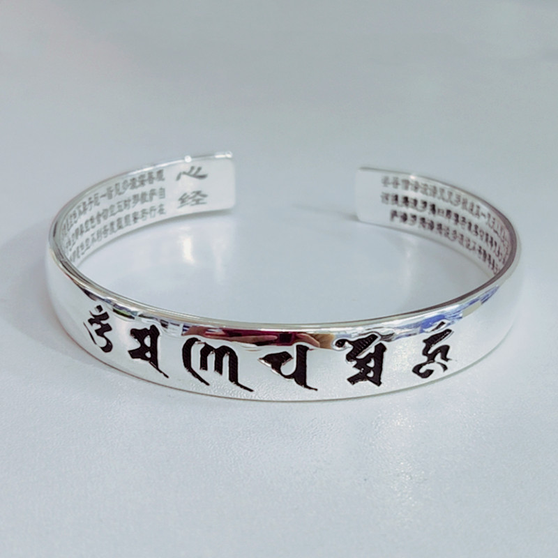 Fashion Thai Silver Heart Sutra Open Bracelet Retro Old Six-character Mantra Copper Bracelet display picture 2