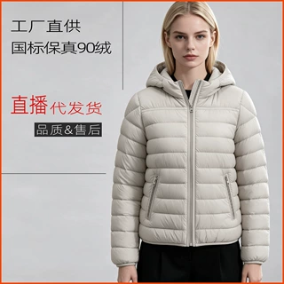 26秋冬新款轻薄羽绒服女连帽排骨款纯色大码90白鸭绒平湖外套
