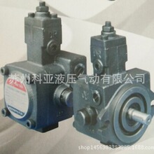 全新原装台湾HTYY叶片泵 液压泵 台湾HTYY油泵 总代理 欢迎询价