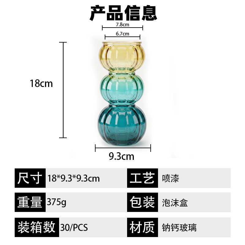 3단 조롱박 황록색
