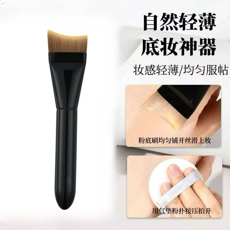 新款化妆刷月牙粉底刷扁头弧形不吃粉面膜刷轻薄服帖无刷痕化妆刷|undefined