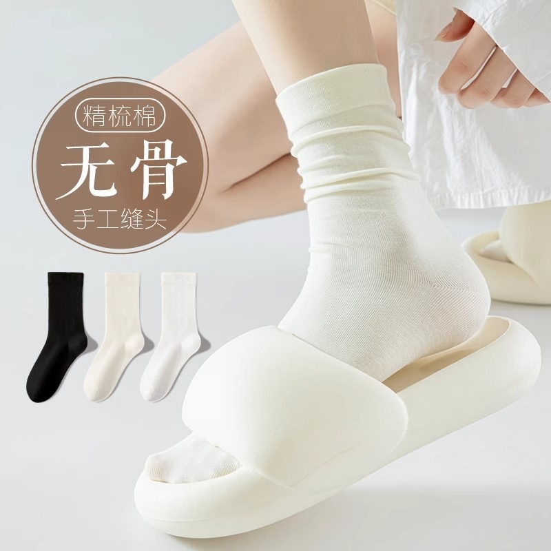 Women's Spring and Summer Seamless Maternity Socks, White Slouch Socks Paired with Small Leather Shoes, Pure Cotton Odor-Resistant Long Socks