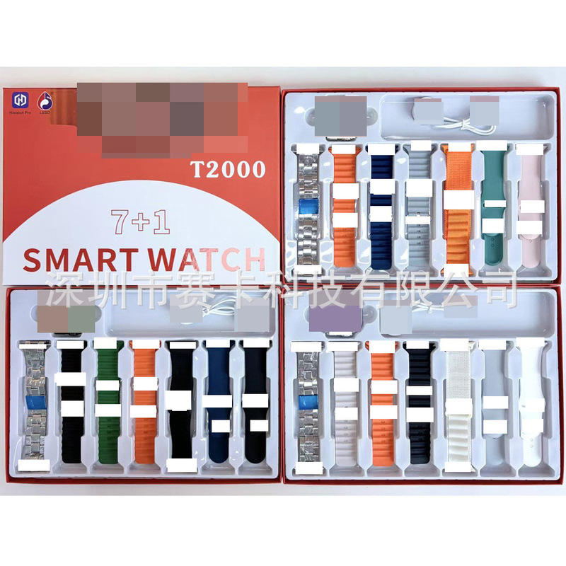 Cross-Border New T2000 Smart Watch Brand New Ultra3 Strap 7+1 Sports Pedometer Watch 7in1 Factory Cross-Border New T2000 Smart Watch Brand New Ultra3 Strap 7+1 Sports Pedometer Watch 7in1 Factory