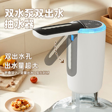 �۵�˫�õ綯��ˮ��Ͱװˮ�Զ���ˮ����Я��ˮ��������Ȫˮȡˮ��