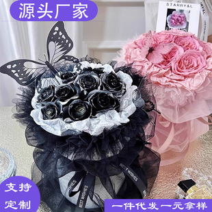 Customized Fairy Gauze Mesh Bouquet Roses with a High-End Feel, Gift for Girlfriend, Flower Packaging Semi-Finished Materials