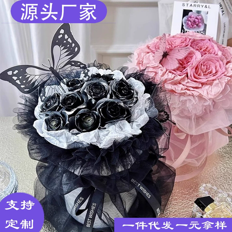 Материалы для упаковки букетов из волнистой пряжи, сетчатая волнистая тесьма для оформления цветов, товары для цветочных магазинов ко Дню учителя, хит продаж для трансграничной торговли