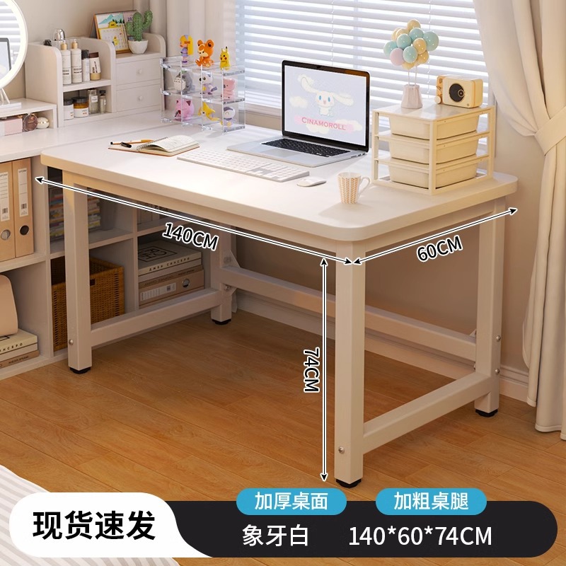 [40MM 두께의 사각 다리] 따뜻한 흰색 140*60*74cm - 내하중이 더 강함⚑✦