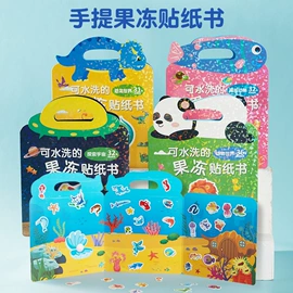 拼图、拼板;科教玩具;建筑/DIY小屋/拼装玩具