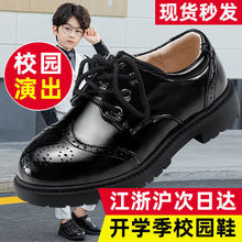 男童鞋子2022春季新款黑色亮面小皮鞋校園系帶兒童軟底演出表演鞋