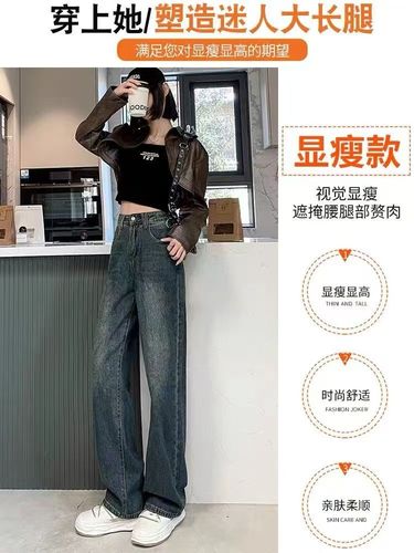 Retro Blue Denim Wide-Leg Pants for Women - 2025 Spring Design with Color Block Back Pockets, High-Waisted, Slimming, Floor-Length