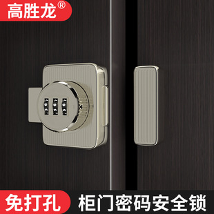 No-Drill Combination Lock Latch for Cabinet Doors, Wardrobe Locks, Shoe Cabinet Drawers, Sliding Room Doors, Simple and Safe Locks