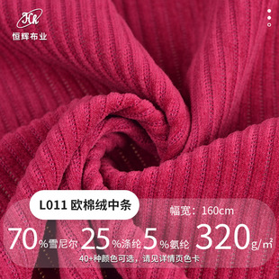 �W�޽q�Зl�yѩ�᠖���b���� 320gᘿ�����ѩ�᠖���� ���b����