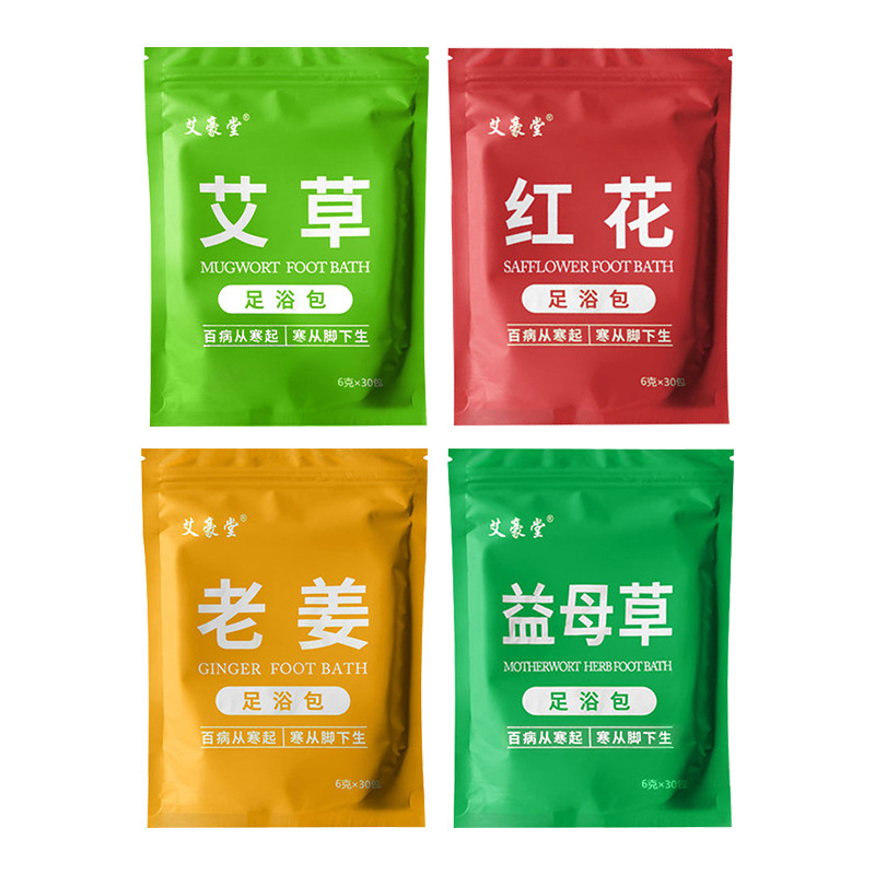 元气好物草本足浴液免煮式泡脚原液艾草泡脚包速溶泡脚液足浴包|undefined
