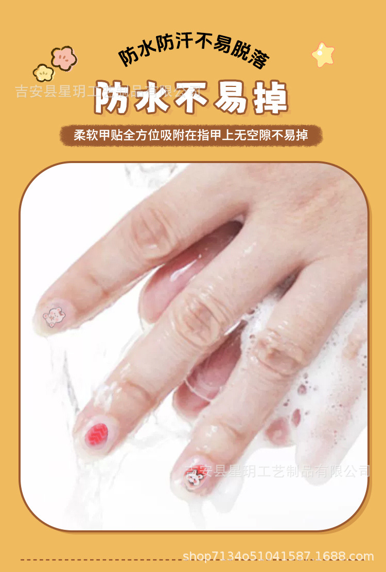 儿童夜光贴纸详情页改_04