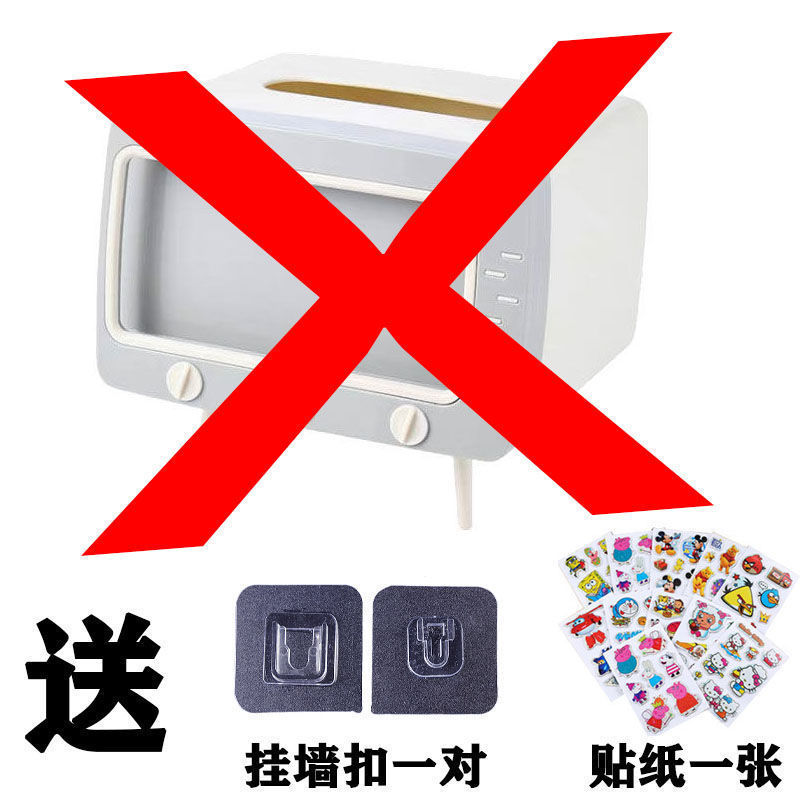 Caja de pañuelos multifuncional caja de pañuelos de escritorio creativa caja de pañuelos retro Internet popular caja de almacenamiento con soporte para teléfono móvil