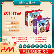 �S�ҹ����Y�В����w��������F��ɽș������Y���bһ�����l