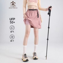 粉色工装裤裙女2025新款防走光a字裙透气薄款山系运动半身裙