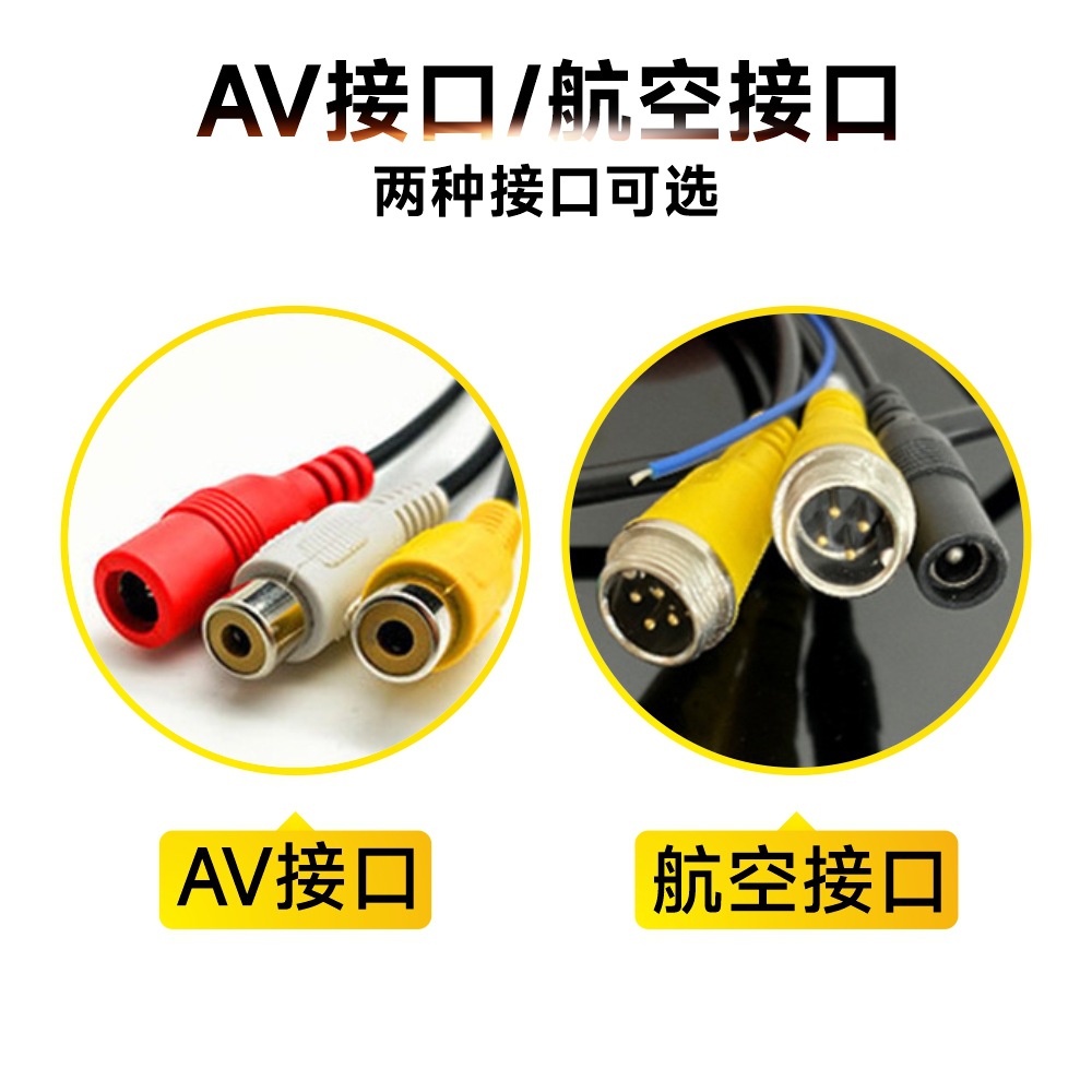 Universal truck 7 inch CCD car HD AV display car reversing image 12V car monitoring