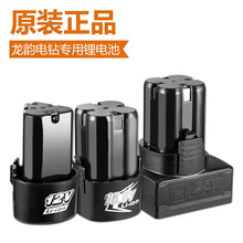 ��퍌����������늳�12V16.8V25V��늳������늄��ݽz��