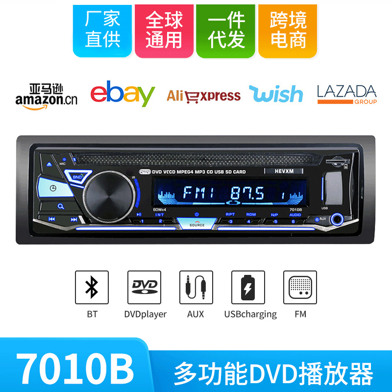 (2) 12V ڵ    ڵ  CD ÷̾ ڵ DVD ڵ ÷̾  MP3  7010B