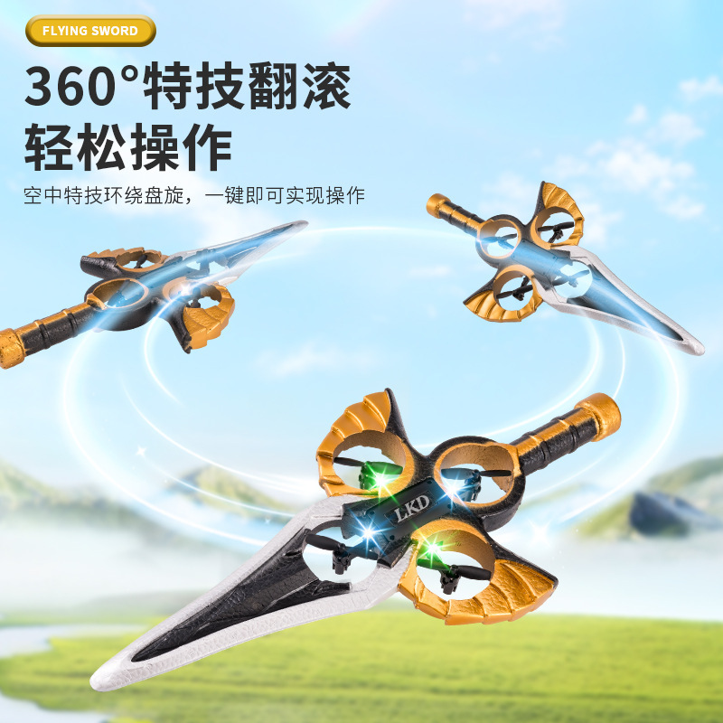 跨境新款遥控飞剑特技泡沫炫彩灯光充电款耐摔御剑飞行器L36代发|undefined