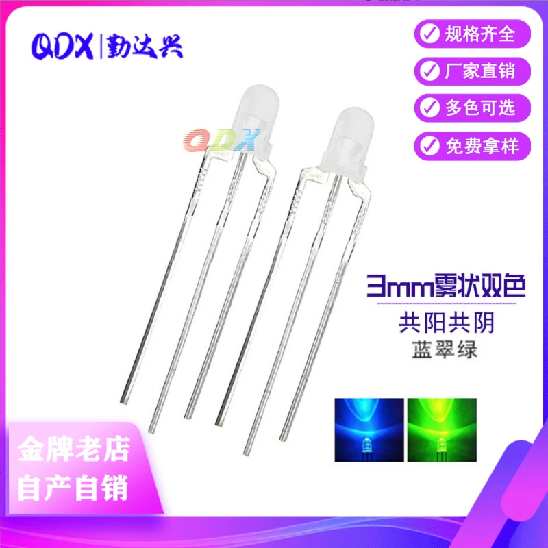 Зелёный двухцветной LED индикатор, 3 мм