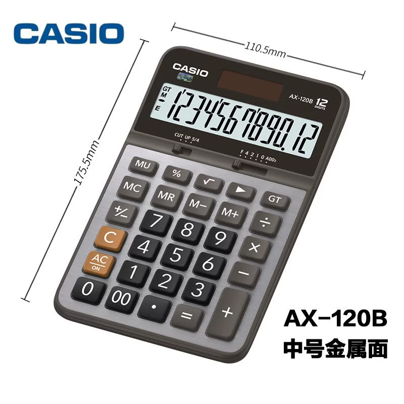 CASIOCASIOGX-12B настольная касса бухгалтерский финансовый калькулятор для электронной коммерции офисный компьютер