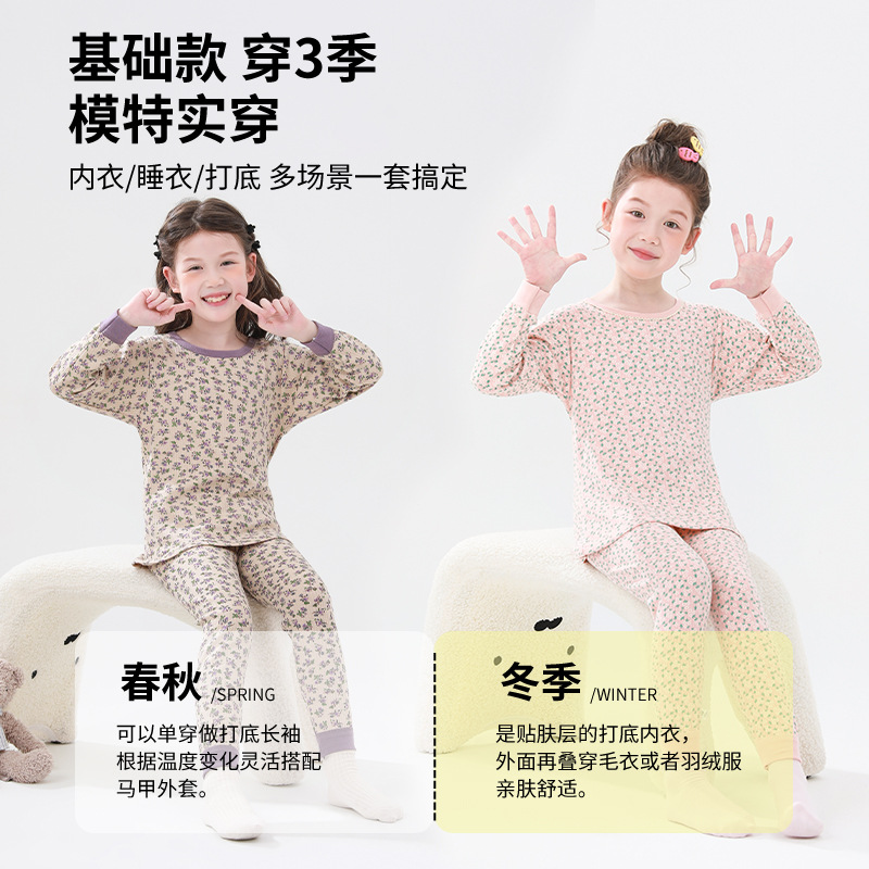 [Personalizado] Ropa de otoño para niños, trajes de pantalones largos, pijamas de primavera y otoño para bebés para hombres y mujeres, ropa de hogar jacquard de algodón grueso