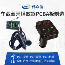 �S�Ҷ���܇�d�{��PCBA�巽���OӋFM�������·������ smt�NƬ�ӹ�