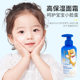 Tumi Bear Children's Moisturizing Anti-chapped Vitamin E Cream Hydrating and Moisturizing Pre-skin Dry, Itchy, Delicate and Refreshing Baby Body Milk